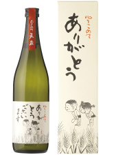 商品紹介 | 博多むぎ焼酎 天盃-常圧2回蒸溜の麦焼酎 商品紹介 | 博多むぎ焼酎 天盃-常圧2回蒸溜の麦焼酎