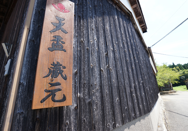 直売所1